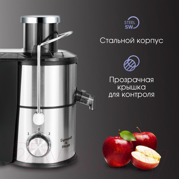 Изображение товара Соковыжималка электрическая Zigmund & Shtain EJ-757