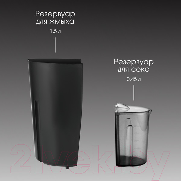 Изображение товара Соковыжималка электрическая Zigmund & Shtain EJ-757