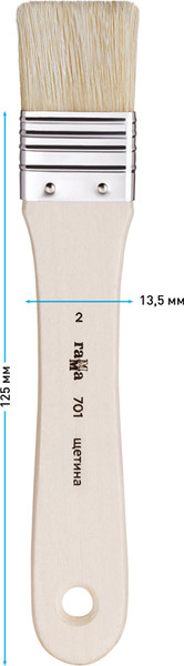 Изображение товара Кисть для рисования ГАММА Щетина №2 / 701002 (флейц)