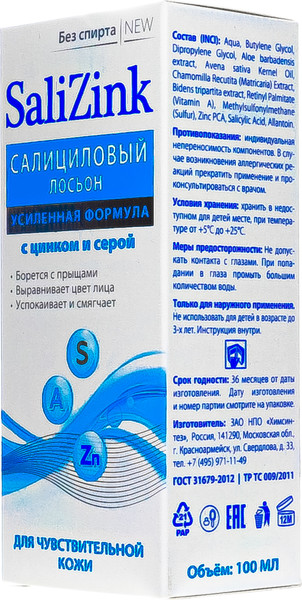 Изображение товара Лосьон для лица SaliZink Салициловый с цинком и серой для чувствительной кожи Без спирта (100мл)