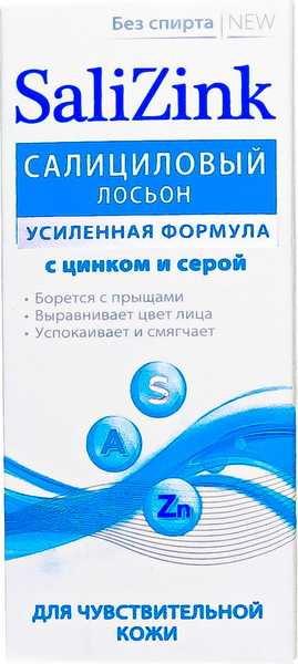 Изображение товара Лосьон для лица SaliZink Салициловый с цинком и серой для чувствительной кожи Без спирта (100мл)