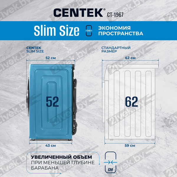 Изображение товара Стирально-сушильная машина Centek CT-1967 (черный)