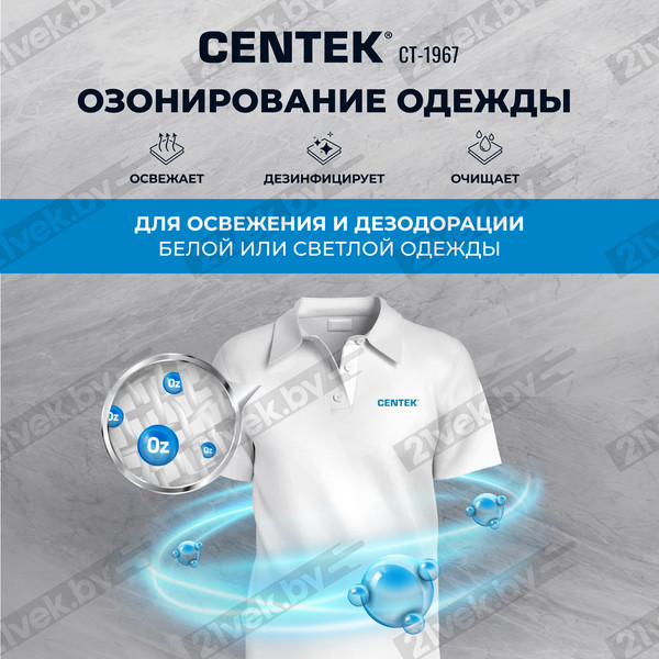 Изображение товара Стирально-сушильная машина Centek CT-1967 (черный)