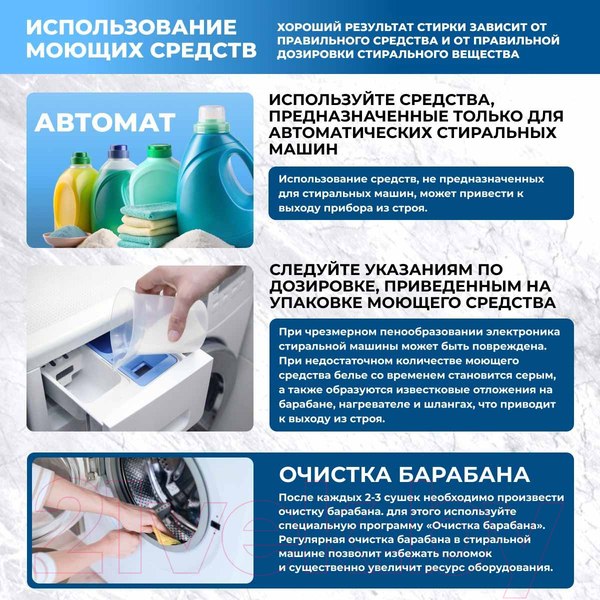 Изображение товара Стирально-сушильная машина Centek CT-1977 (бежевый)