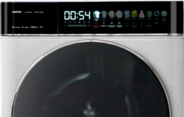 Изображение товара Стирально-сушильная машина Centek CT-1975 (белый)