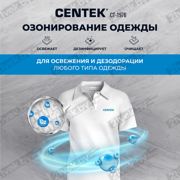 Изображение товара Стирально-сушильная машина Centek CT-1976 (черный)
