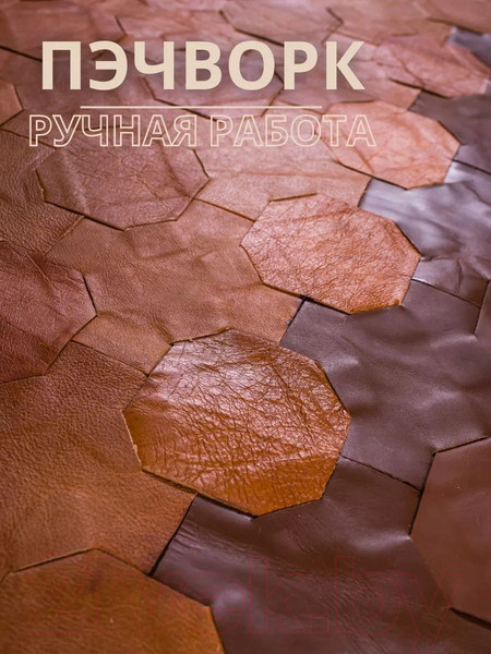 Изображение товара Ковер Merry Bear Home Decor 200x300 / SGE-RLH-206 (натуральная кожа)
