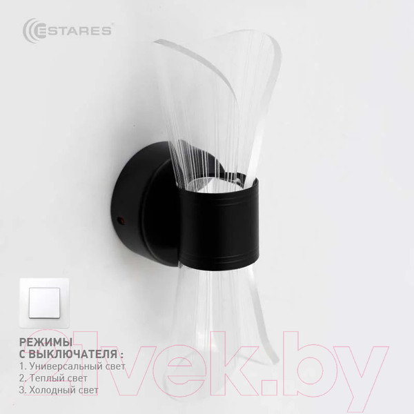 Изображение товара Бра Estares Dio 12W 2Y-ON/OFF-230x80x85-BLACK/CLEAR-220-IP20