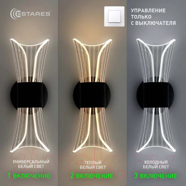 Изображение товара Бра Estares Dio 12W 2Y-ON/OFF-230x80x85-BLACK/CLEAR-220-IP20
