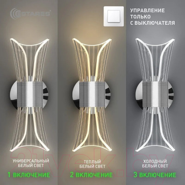 Изображение товара Бра Estares Dio 12W 2Y-ON/OFF-230x80x85-CHROME/CLEAR-220-IP20