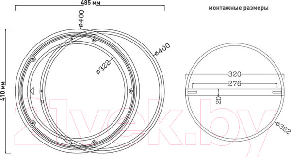 Изображение товара Потолочный светильник Estares DLR 12W R-150-CW-WHITE/WHITE-220-IP44