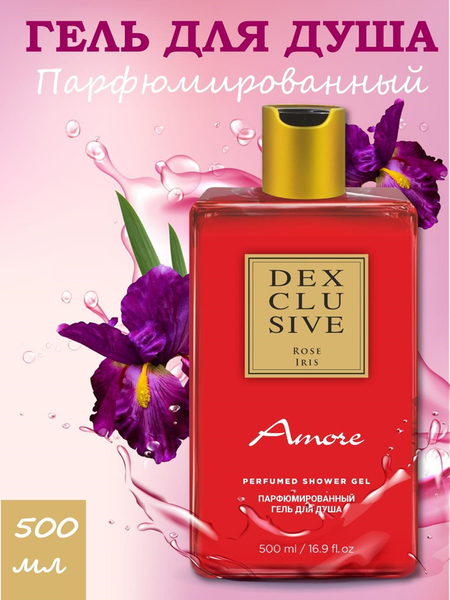 Изображение товара Гель для душа Dexclusive Rose Iris Amore (500мл)