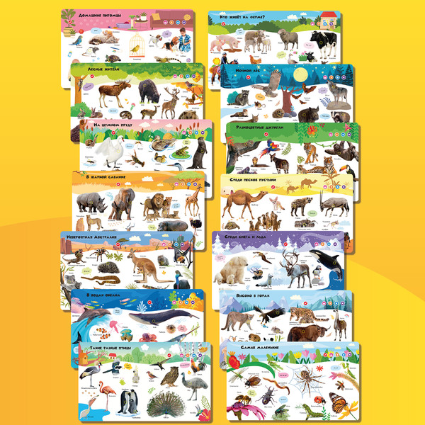 Изображение товара Музыкальная книга BertToys Нажималка-Животные / 9785907527430