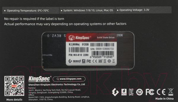 Изображение товара SSD диск KingSpec 512GB / NX-512