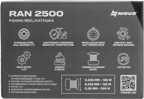 Изображение товара Катушка проводочная Nisus Ran 2500S / N-R-QD2500