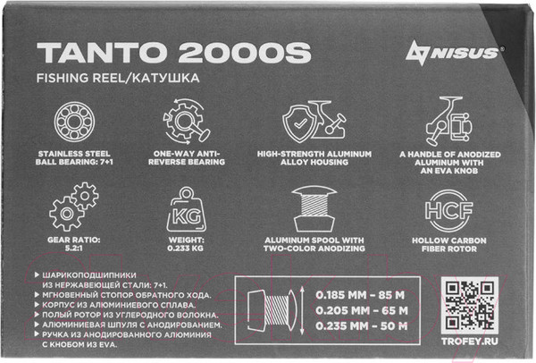 Изображение товара Катушка безынерционная Nisus Tanto 2000S / N-T-RB2000S