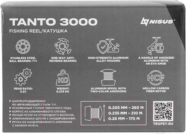 Изображение товара Катушка безынерционная Nisus Tanto 3000 / N-T-RB3000