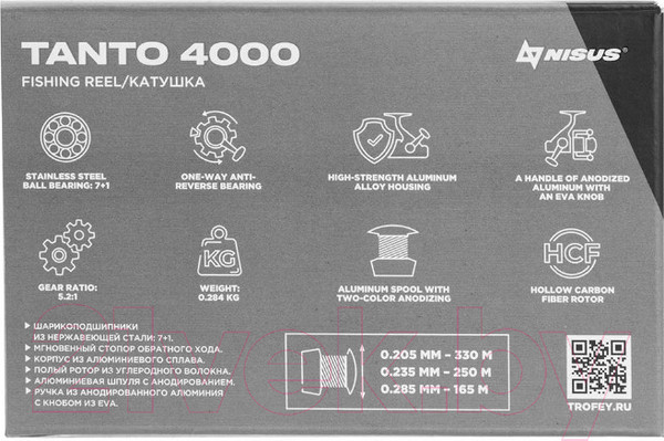 Изображение товара Катушка безынерционная Nisus Tanto 4000 / N-T-RB4000