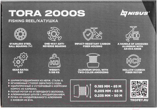 Изображение товара Катушка безынерционная Nisus Tora 2000S / N-T-OC2000S