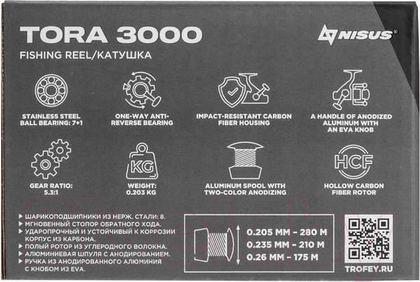 Изображение товара Катушка безынерционная Nisus Tora 3000 / N-T-OC3000