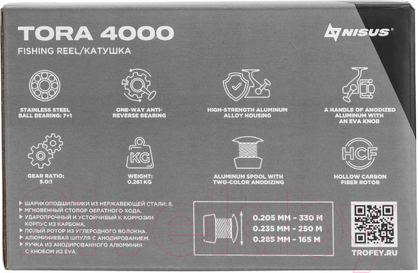 Изображение товара Катушка безынерционная Nisus Tora 4000 / N-T-OC4000