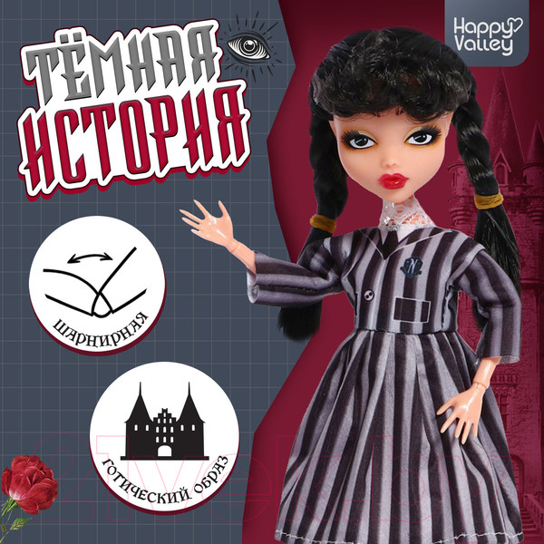 Изображение товара Кукла Happy Valley Темная история / 9825680