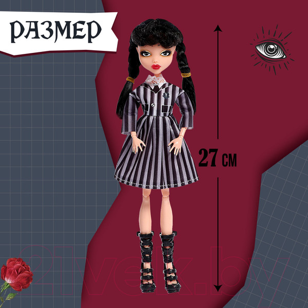 Изображение товара Кукла Happy Valley Темная история / 9825680