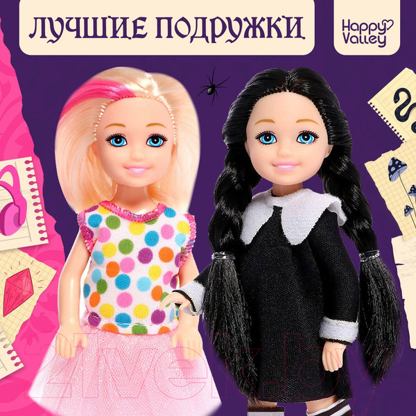 Изображение товара Набор кукол Happy Valley Лучшие подружки / 9600082