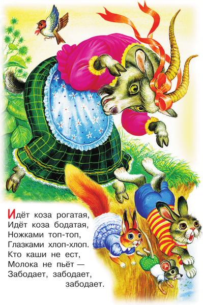 Изображение товара Книга АСТ Мои первые песенки-потешки и стихи, твердая обложка (Маршак Самуил)