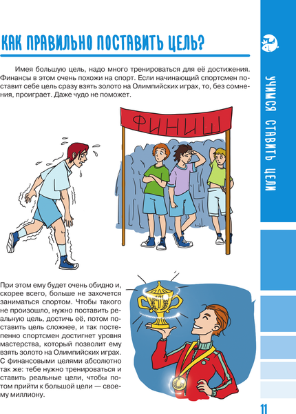 Изображение товара Энциклопедия АСТ Детям о деньгах, твердая обложка (Юртаева Алена)