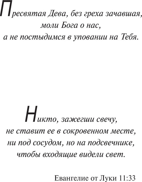 Изображение товара Книга АСТ Ведьма с Портобелло, твердая обложка (Коэльо Пауло)