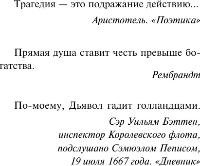 Изображение товара Художественная книга АСТ Вообрази себе картину, мягкая обложка (Хеллер Джозеф)