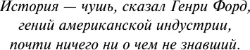 Изображение товара Художественная книга АСТ Вообрази себе картину, мягкая обложка (Хеллер Джозеф)