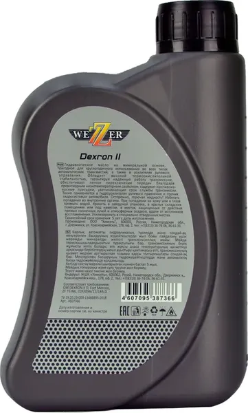 Изображение товара Трансмиссионное масло Wezer ATF Dexron II / 4607366 (1л)