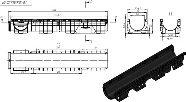 Изображение товара Лоток водоотводный Стандартпарк PolyMax Basic 8200-М / ЛВ-15.21.15-ПП