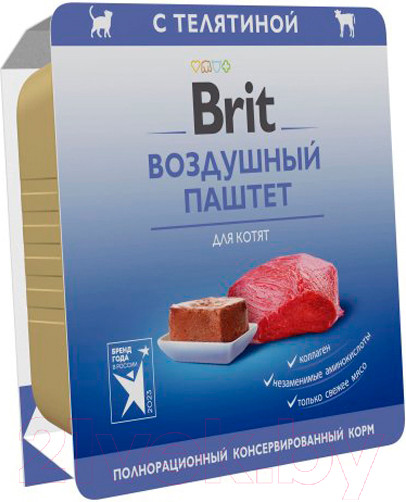 Изображение товара Влажный корм для кошек Brit Premium Kitten Воздушный паштет с телятиной / 5060870 (100г)