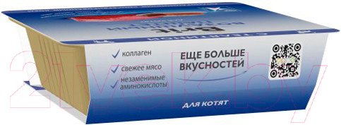 Изображение товара Влажный корм для кошек Brit Premium Kitten Воздушный паштет с телятиной / 5060870 (100г)