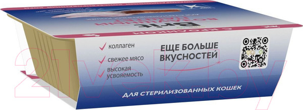 Изображение товара Влажный корм для кошек Brit Premium Sterilised Воздушный паштет с кроликом / 5060887 (100г)