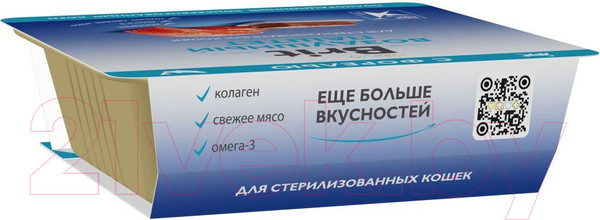 Изображение товара Влажный корм для кошек Brit Premium Sterilised Воздушный паштет с форелью / 5060924 (100г)