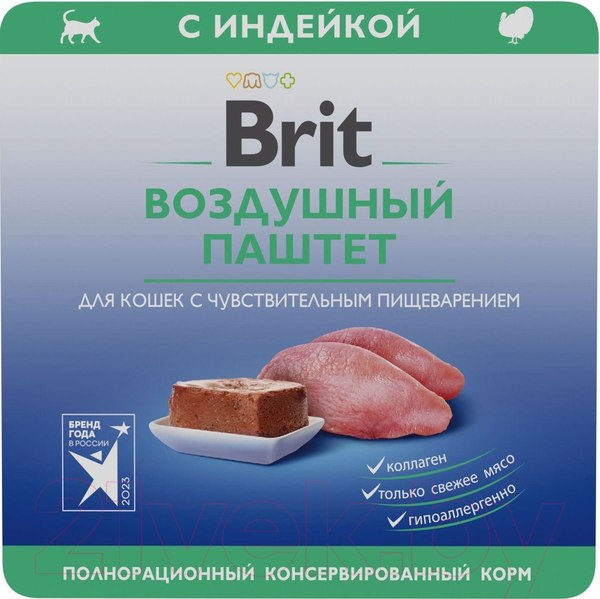 Изображение товара Влажный корм для кошек Brit Premium Sensitive Воздушный паштет с индейкой / 5060931 (100г)
