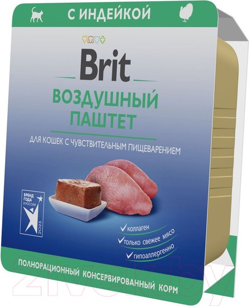 Изображение товара Влажный корм для кошек Brit Premium Sensitive Воздушный паштет с индейкой / 5060931 (100г)