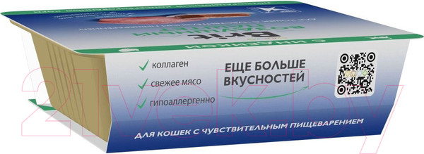 Изображение товара Влажный корм для кошек Brit Premium Sensitive Воздушный паштет с индейкой / 5060931 (100г)