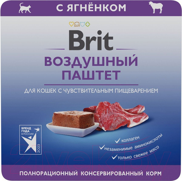 Изображение товара Влажный корм для кошек Brit Premium Sensitive Воздушный паштет с ягненком / 5060900 (100г)