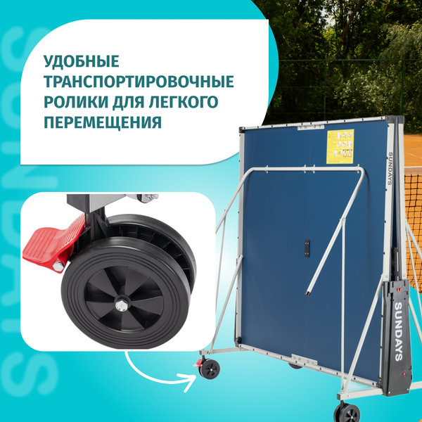 Изображение товара Теннисный стол Sundays F2013N