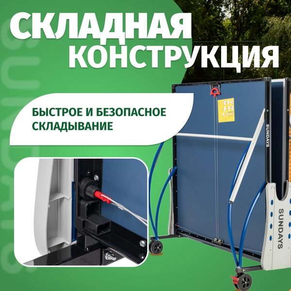 Изображение товара Теннисный стол Sundays P8016