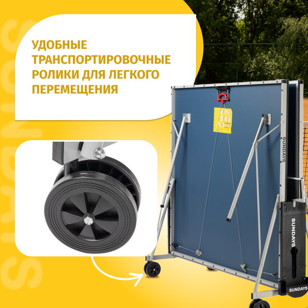 Изображение товара Теннисный стол Sundays P700