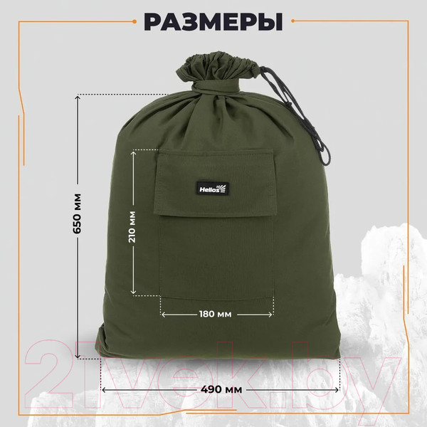 Изображение товара Мешок для экипировки Helios Малый 30л (палаточная ткань)