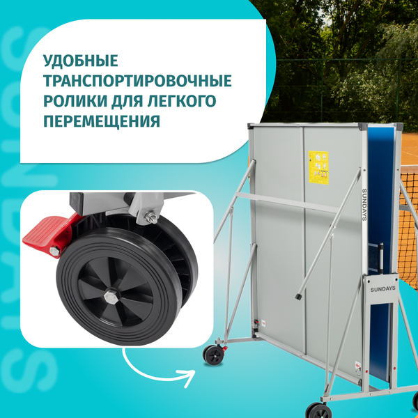 Изображение товара Теннисный стол Sundays S8017