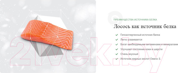 Изображение товара Сухой корм для собак Nature's Protection SC Red Coat Grain Free Salmon / NPSC47228 (1.5кг)