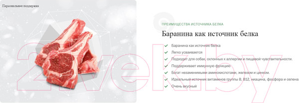 Изображение товара Сухой корм для собак Nature's Protection SC Red Coat Grain Free Lamb / NPSC47232 (1.5кг)